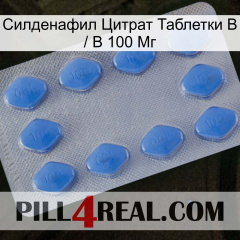 Sildenafil Citrate Tablets Ip 100 Mg 21